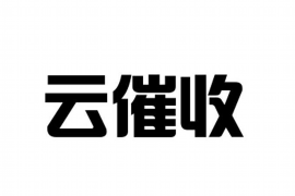 镇江讨债公司